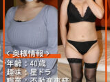 人妻さん066