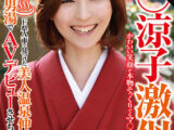 【 AI リマスター版 】広○涼子激似！F県A市で見つけた美人温泉仲居さんを男湯でAVデビューさせちゃいます！！