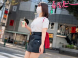 量産かわいいハタチ娘