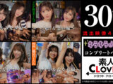 002＃【キラキラdays】／素人CLOVERコンプリートベストッ！