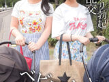 E★人妻DX みうさん＆るなさん
