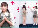 DOC りな